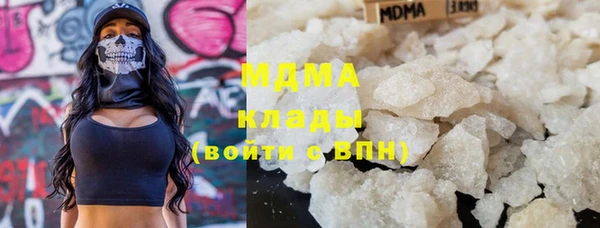 MDMA Premium VHQ Беломорск