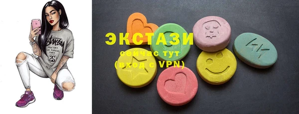 MDMA Premium VHQ Беломорск