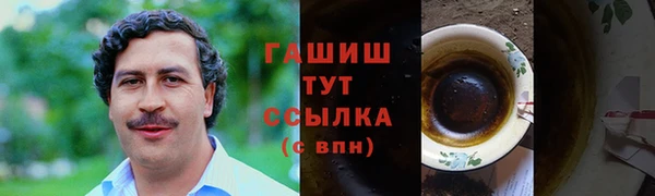 бутират Бугульма