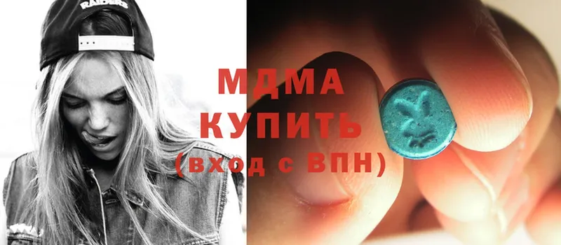 MDMA молли Балашов